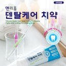 예스덴탈 이미지