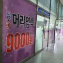 뚜레쥬르김해중앙