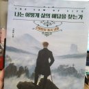 하하발삶