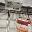 공세로 | [코스트코 공세점] 4월 셋째 주 꼭 사야 할 할인 품목 &amp; 위시리스트 내돈내산 쇼핑 후기