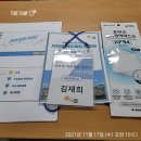 보령투어 주식회사