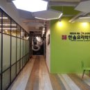 한솔빌딩 앞 이미지