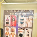 더바디프로