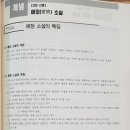 기란국어전문학원