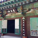 대안동 신흥사 구 대웅전 이미지