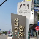 귀빈참치 이미지