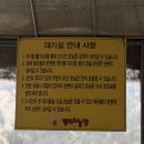 유명농장 | 부천 맛집 추천｜팽오리 농장 오리 주물럭 제대로 먹고 온 후기(매장 위치, 매장 후기)