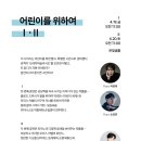 정지원 피아노 리사이틀 이미지