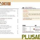 크래프트에이블