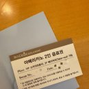 썬크루즈 이미지