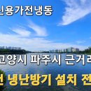 와석순환로 이미지