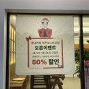 동네커피 주촌코스트코점