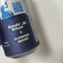 IPA현대 이미지