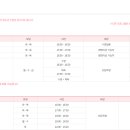 서초구민체육센터 이미지
