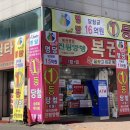 강릉복권 네이버블로그