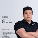 THE FIT | 평촌 헬스장 추천! 프리미엄 시설을 갖춘 HIT THE FIT 평촌점 방문 후기