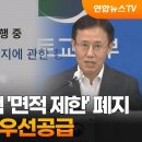 공공임대주택 '면적 제한' 폐지…출산 가구엔 우선공급 이미지