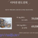 더자연건강 티스토리