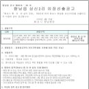 상신2리 이미지