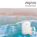 시그니아 보청기 이미지