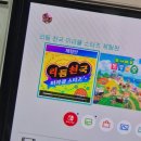 박치의 리듬게임 리듬천국 체험판 후기