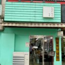 부천로40번길 이미지