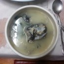 털보산해