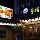 연산교차로(안락교차로 방면) 이미지