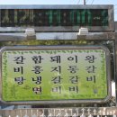 능원식당 이미지