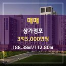 제일상가빌딩 이미지