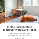 하와이 대가족 여행 숙소 추천 내돈내산 (숙박업 등록/무료주차/조리가능/에어비앤비 링크 有)