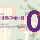 헬로대행 이미지