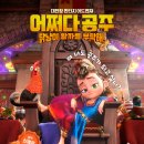 씨제이포디플렉스 주식회사 이미지