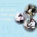 우리연합정형외과의원 이미지