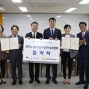 전주덕진지역자활센터두바퀴의행복 이미지