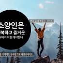 눈빛한의원 이미지