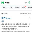 루쓰오트