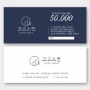 고고디자인 이미지