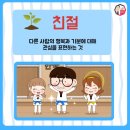 용인대 가온도장 이미지