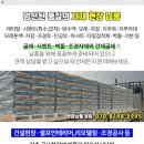 창곡주유소 이미지