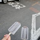 우야지막창 이미지