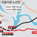 서울~양평 고속도로 종점 변경에 양서면 주민 거센반발 예고 이미지