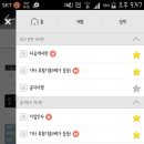 고백 - 김제시 동서로 276 | 고백