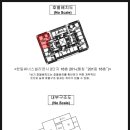 한일건설㈜ 이미지