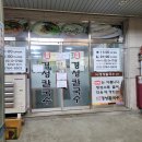 경성칼국수 - 세종특별자치시 | 경성칼국수