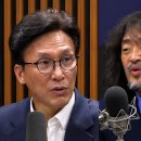 김민석 "당의 메시지 생산, 민주당TV로 집중해야..." 이미지