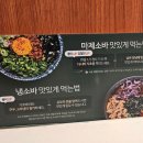 백소정 NC신구로점 이미지