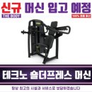 더바디피트니스 네이버블로그