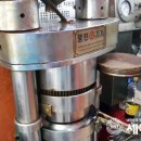 부영방앗간 이미지