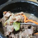 이천돌솥밥 이미지